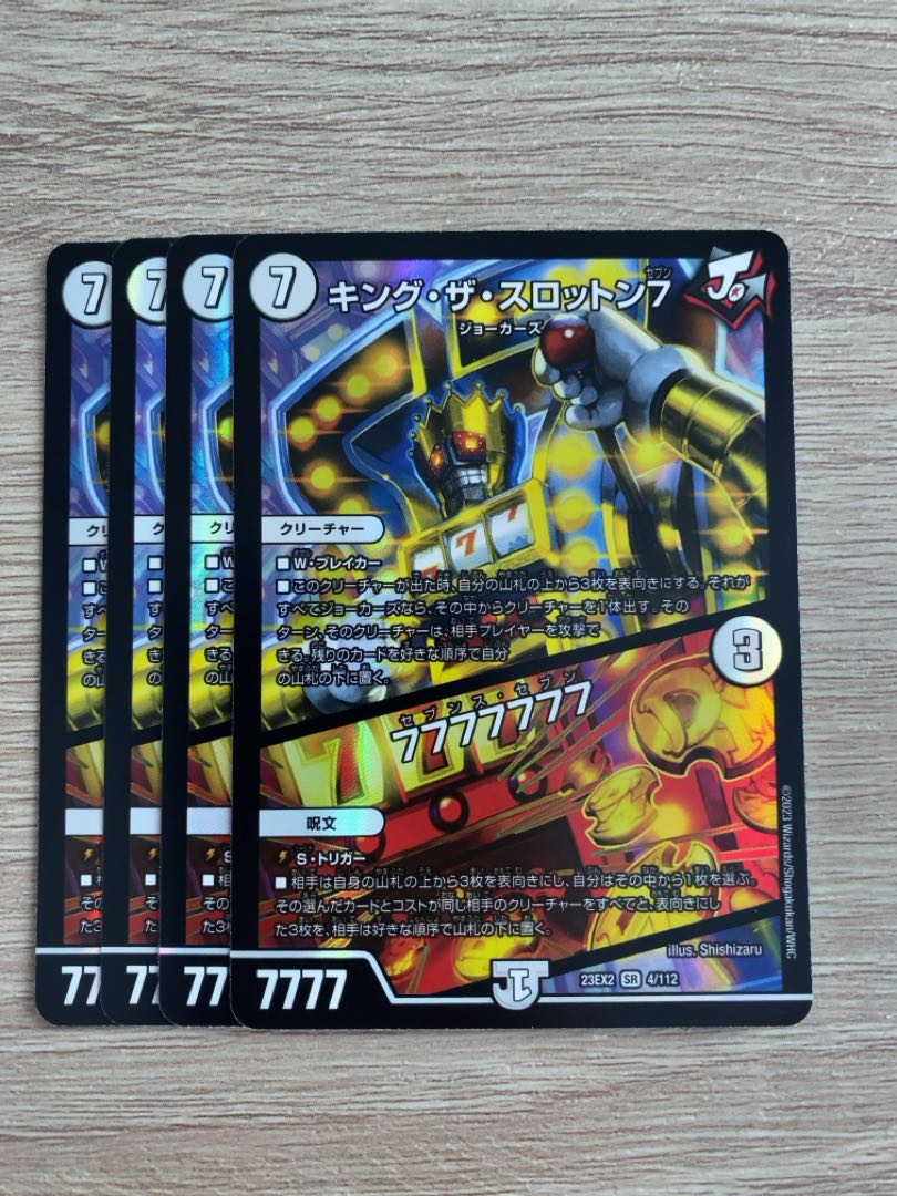 King the Slotton 7|77777777 SR 4/112