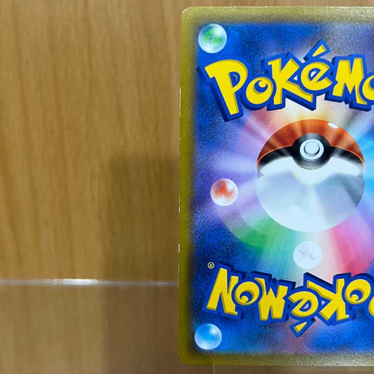 Jade LilligantV SR 069/067 S10D Pokémon Card Game Pokéka