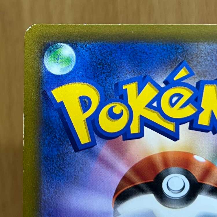 Jade LilligantV SR 069/067 S10D Pokémon Card Game Pokéka