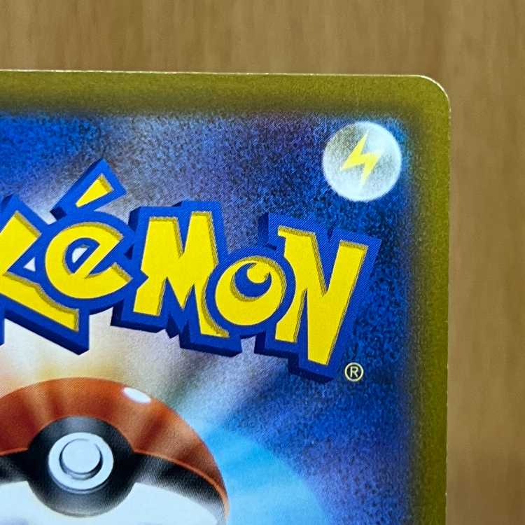 Jade LilligantV SR 069/067 S10D Pokémon Card Game Pokéka