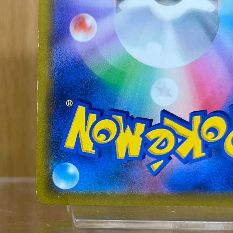 Jade LilligantV SR 069/067 S10D Pokémon Card Game Pokéka