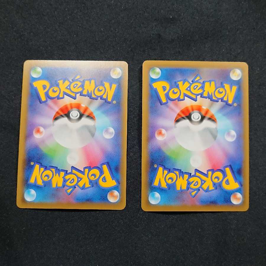 エール団のしたっぱ SR プロモ セット