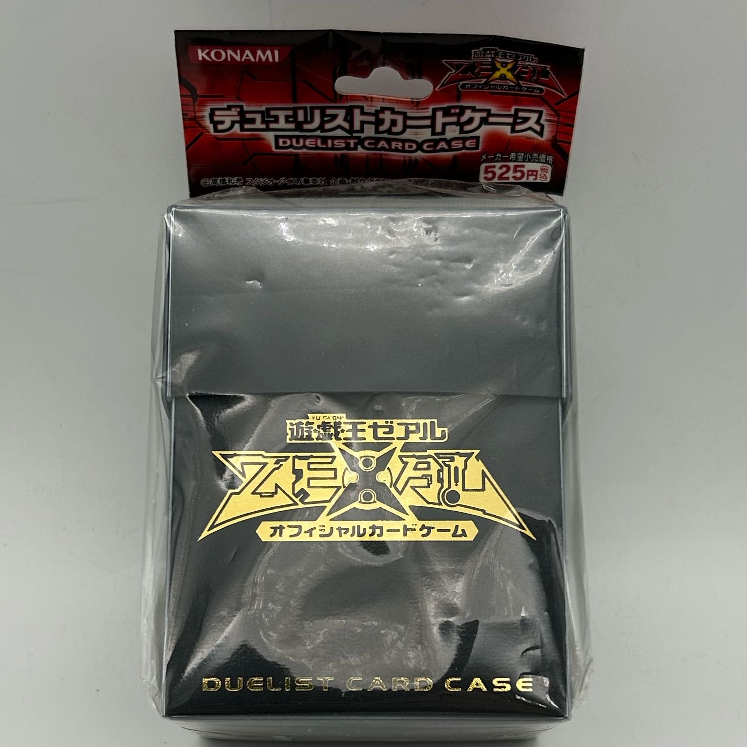 遊戯王OCG デュエリストカードケース ゼアル【37-1024-01M5】