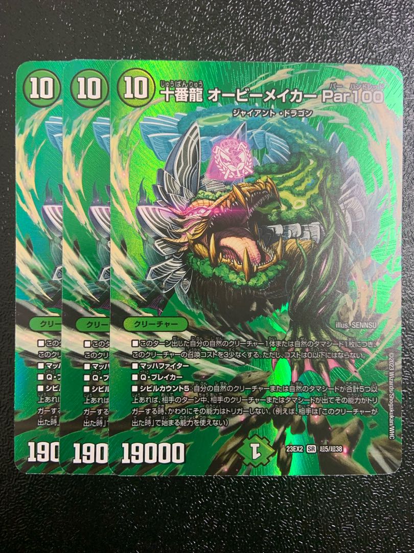 Juban Ryu Aubie Rosa Carr Par100