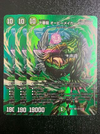 Juban Ryu Aubie Rosa Carr Par100