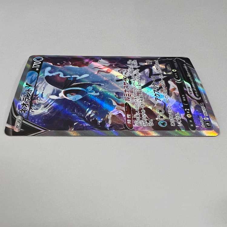 ネオラントV SR ポケモンカード