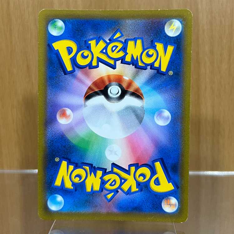 ポケモンカード　SR　167枚　まとめ売り　ポケカ ネオラントV SR 105/100 S9 ポケモンカードゲーム ポケカ 1枚の通販 お