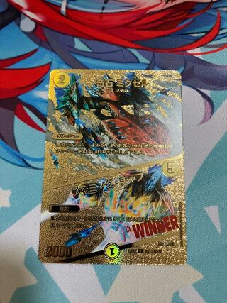 奇石 ミクセル｜ジャミング・チャフ R-foil 超G11/超G12