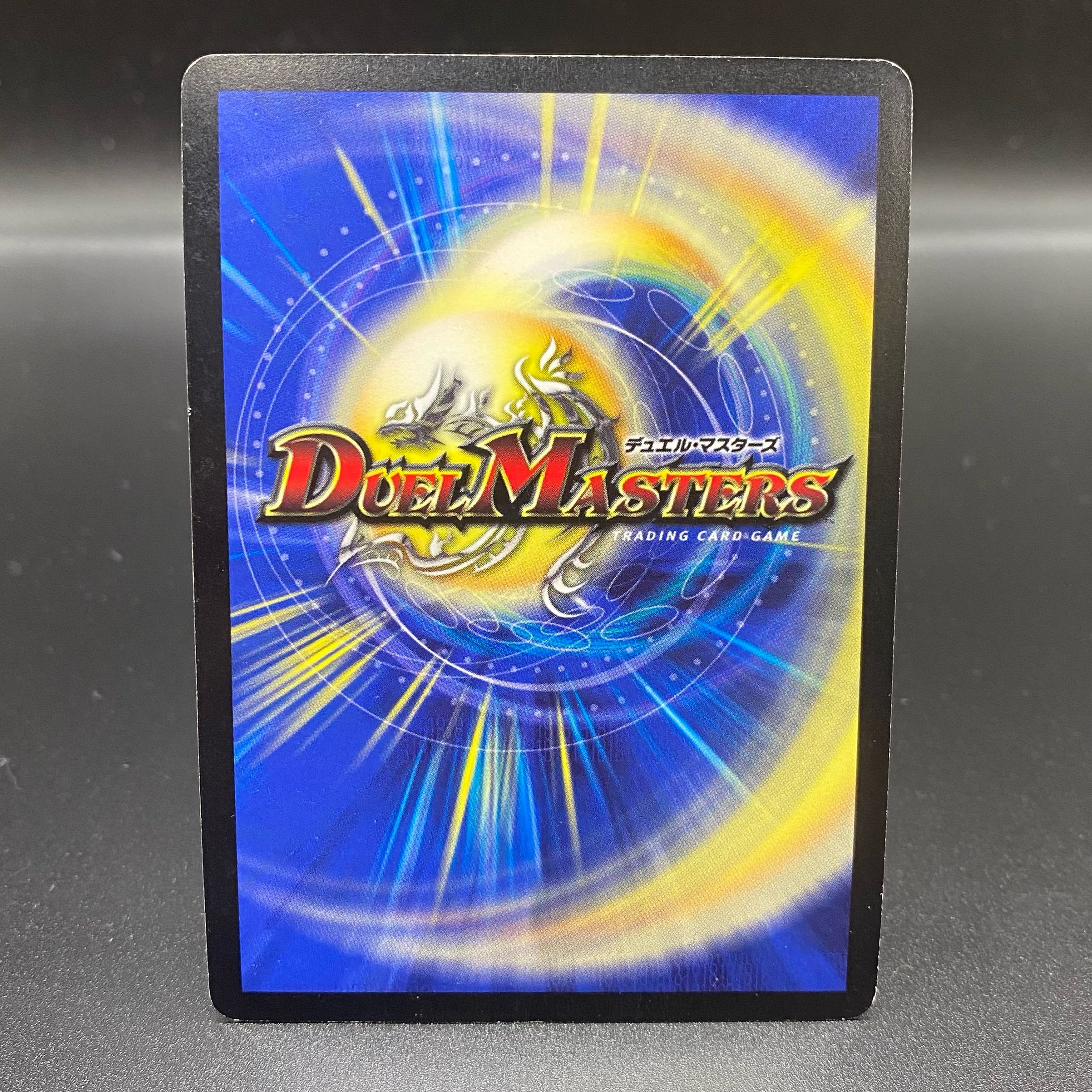 The peak of "Hisho" Kaiser "Blade Demon" SR P52/Y14