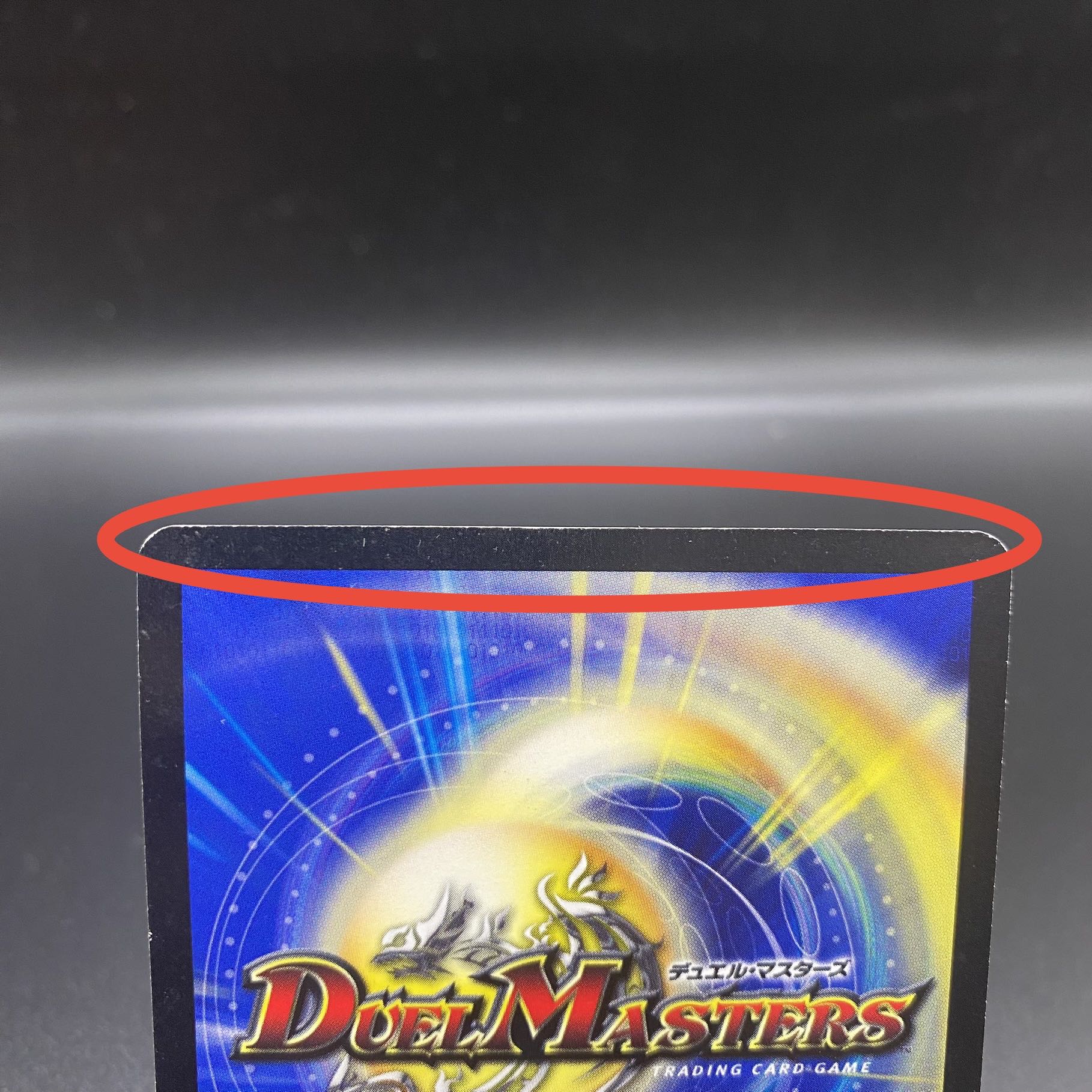 The peak of "Hisho" Kaiser "Blade Demon" SR P52/Y14