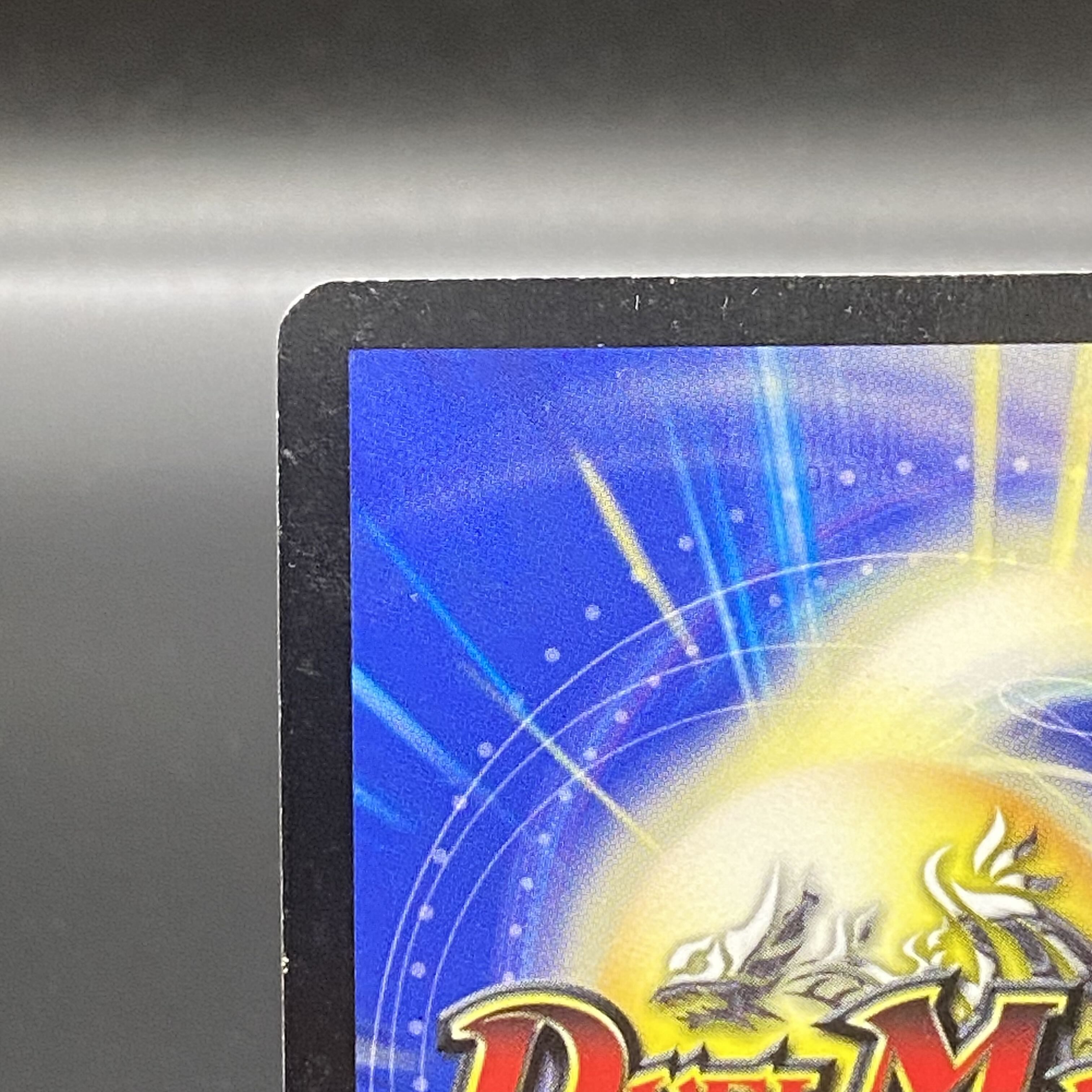 The peak of "Hisho" Kaiser "Blade Demon" SR P52/Y14