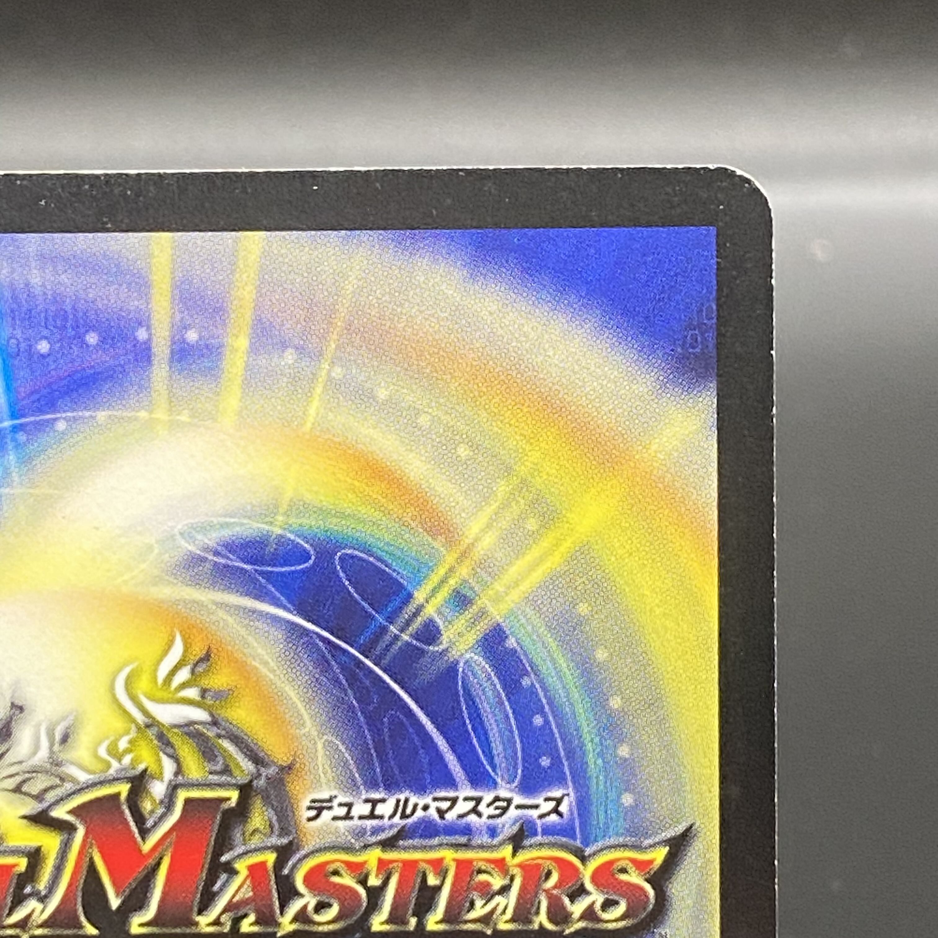 The peak of "Hisho" Kaiser "Blade Demon" SR P52/Y14