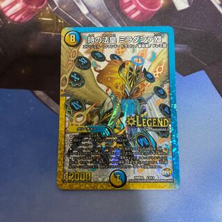 時の法皇 ミラダンテXII プラスα 専用です