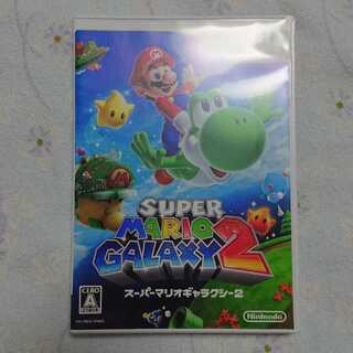 スーパーマリオギャラクシー2