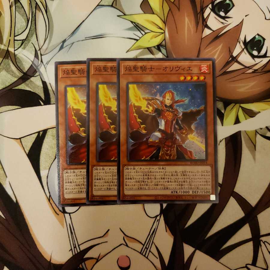 焔聖騎士-オリヴィエ N