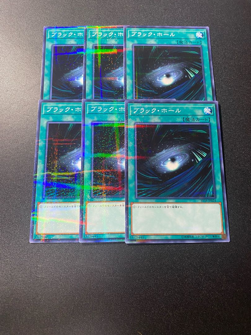ブラック・ホール パラレル ノーマル JP024