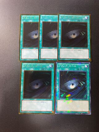 ブラック・ホール ゴールドレア JP052