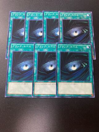 ブラック・ホール ノーマル JP042