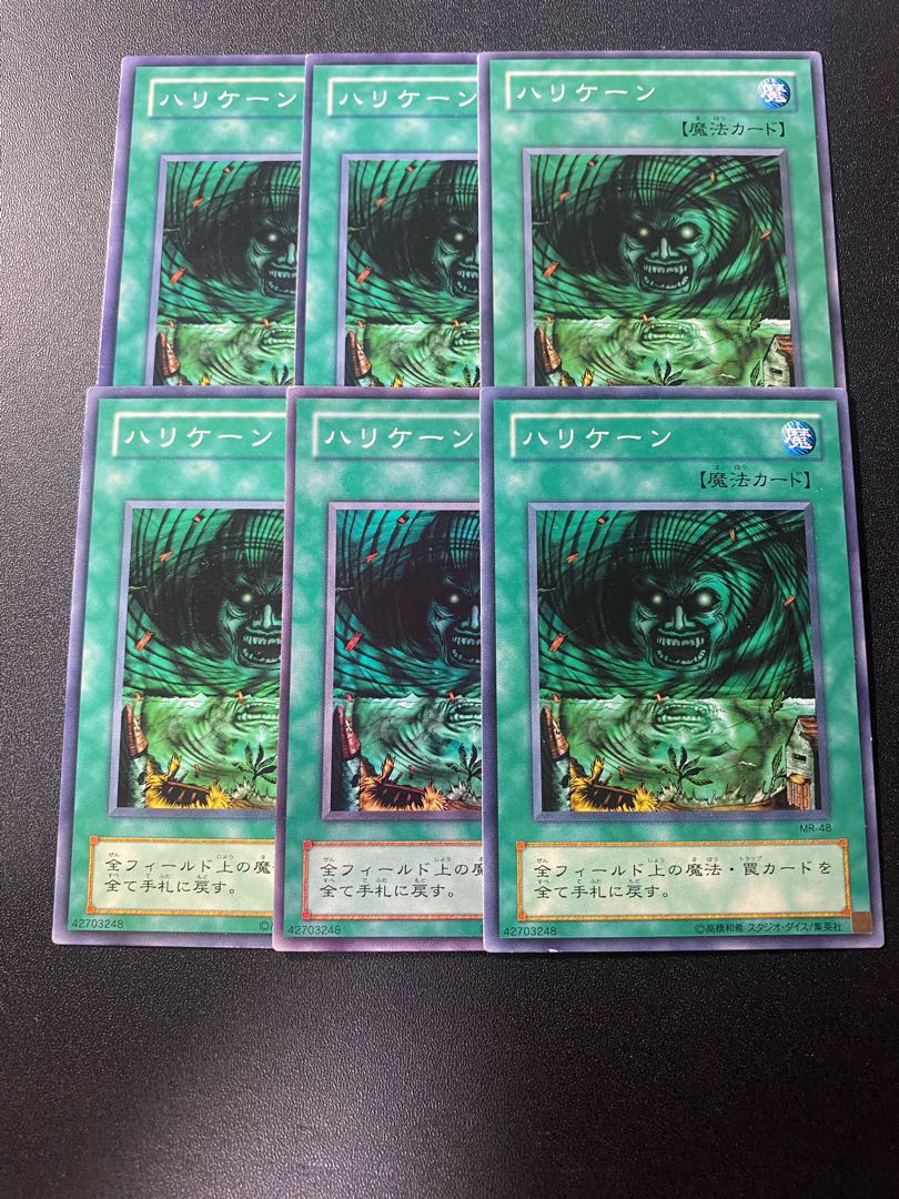 ハリケーン　2期