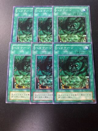 ハリケーン　2期