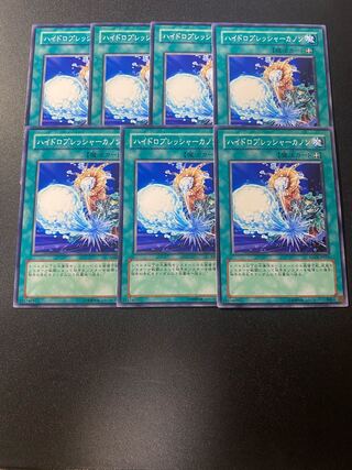 ハイドロプレッシャーカノン ノーマル JP055