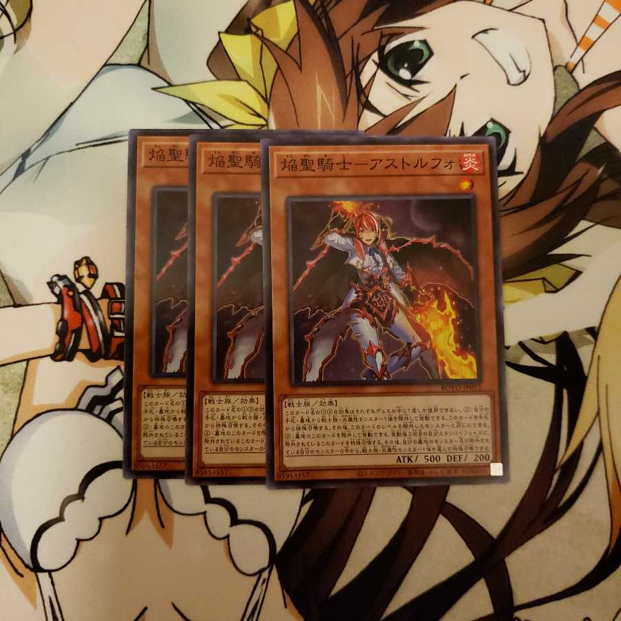 焔聖騎士-アストルフォ