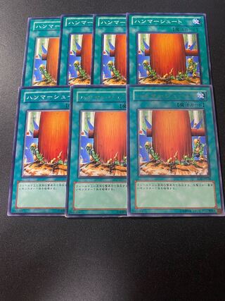 ハンマーシュート レア JP038