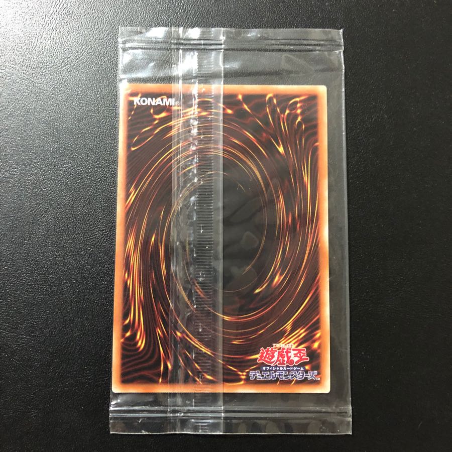 【専用】閃刀姫ハヤテ シークレット 未開封