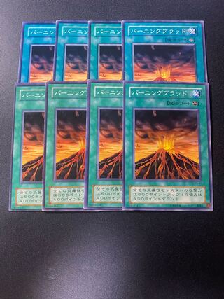 バーニングブラッド　2期