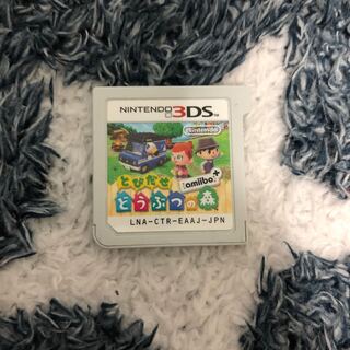 とびだせどうぶつの森