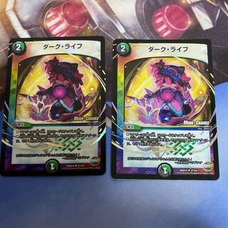 ダーク・ライフ(MODE CHANGE) U-foil