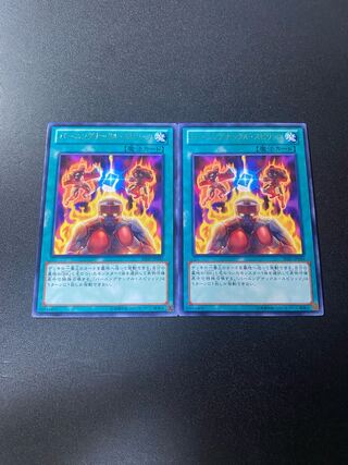 バーニングナックル・スピリッツ レア JP060