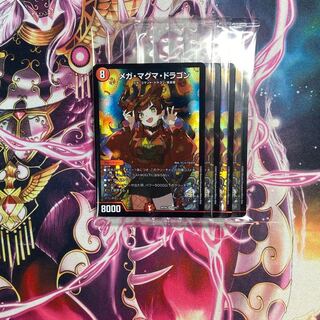 Mega Magma Dragon God Art Unopened
