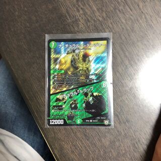 ナチュラルゴデンジャー さっき当てた