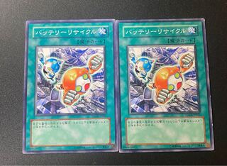 バッテリーリサイクル ノーマル JP061