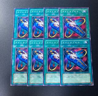 Different Dimension Capsule Normal JP026