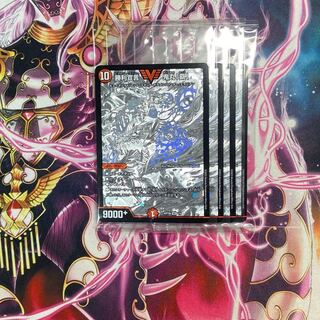 勝利宣言 鬼丸「覇」 神アート　未開封