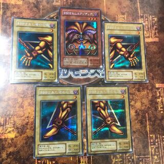 遊戯王★封印されしエクゾディア★シークレット5枚セット★