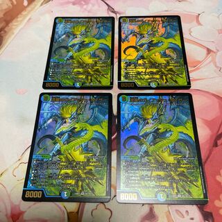 流星のガイアッシュ・カイザー SR SE3/SE10