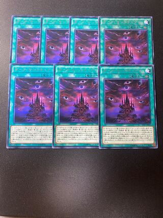 Dark Sanctuary Rare JP010