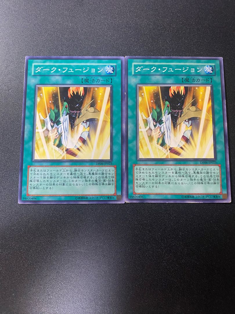 ダーク・フュージョン ノーマル JP021