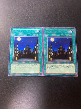 ダーク・シティ レア JP048