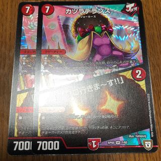 カツラデランス｜「アフロ行きまーす!!」