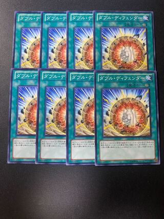 ダブル・ディフェンダー ノーマル JP049