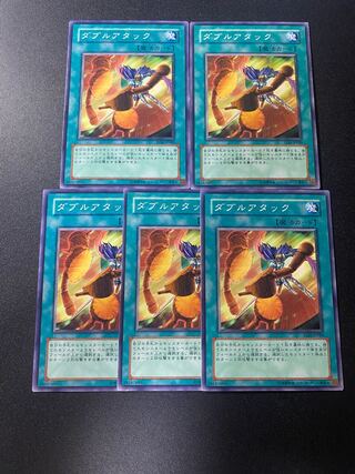 ダブルアタック ノーマル JP220