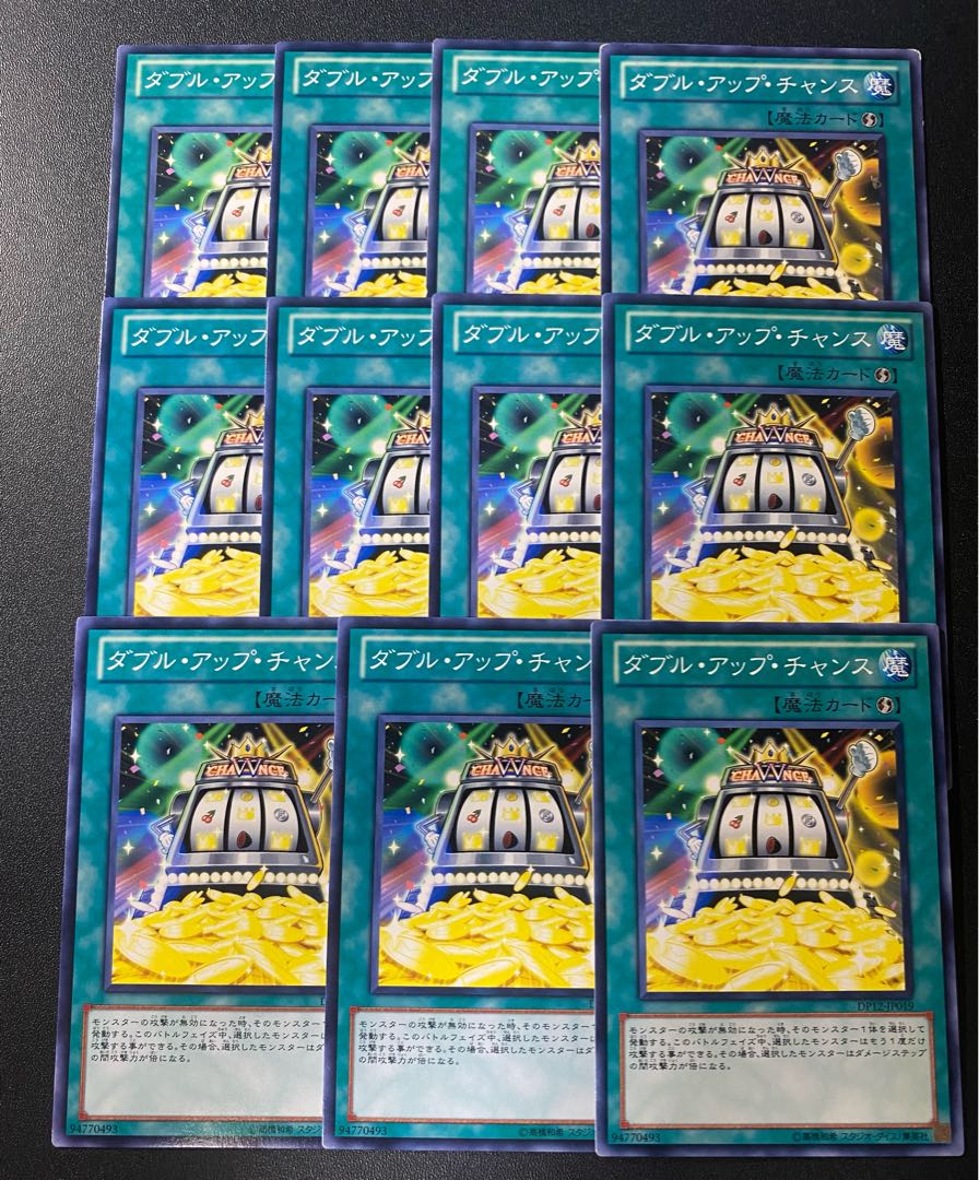 ダブル・アップ・チャンス ノーマル JP046