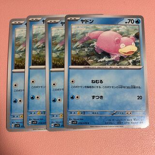 ヤドン C 019/078 1枚