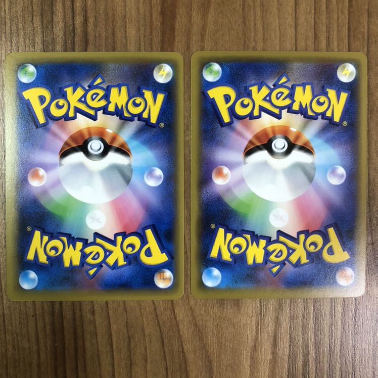 タッグコール　U 2枚