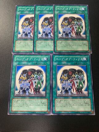 ホープ・オブ・フィフス ノーマル JP019