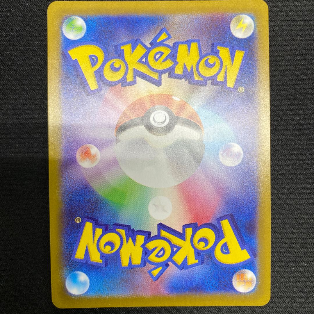 ジバコイルVSTAR HR 090/071